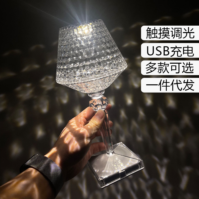 Crystal Lamp Led Wine Glass Small Night Lamp Creative Diamond Atmosphere USB Charging Crystal Lamp Bedroom Bedside Lamp