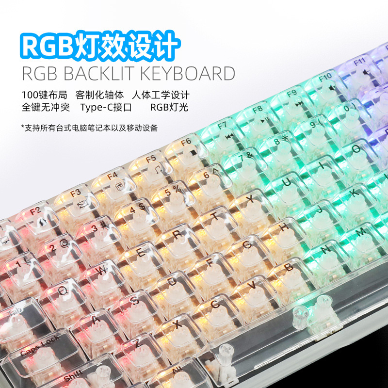 Yunguoguo K10 Single Mode Wired Mechanical Keyboard 100 Key Transparent Key CAP Support Customized Chemical Power Competitive Game Keyboard