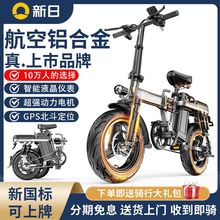 新日铝合金电动自行车折叠电动车代驾电动男女折叠车锂电池电瓶车