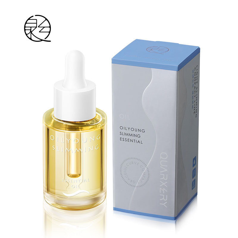 泉兮欧丽源纤体精油30ml持证纤体紧致护理全身纤体霜美容院正品