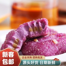 紫薯豌豆派280克1袋12个油炸点心甜点紫薯派