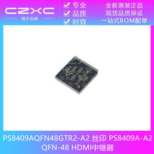 全新 PS8409AQFN48GTR2-A2 PS8409A-A2 QFN-48 HDMI中继器IC芯片