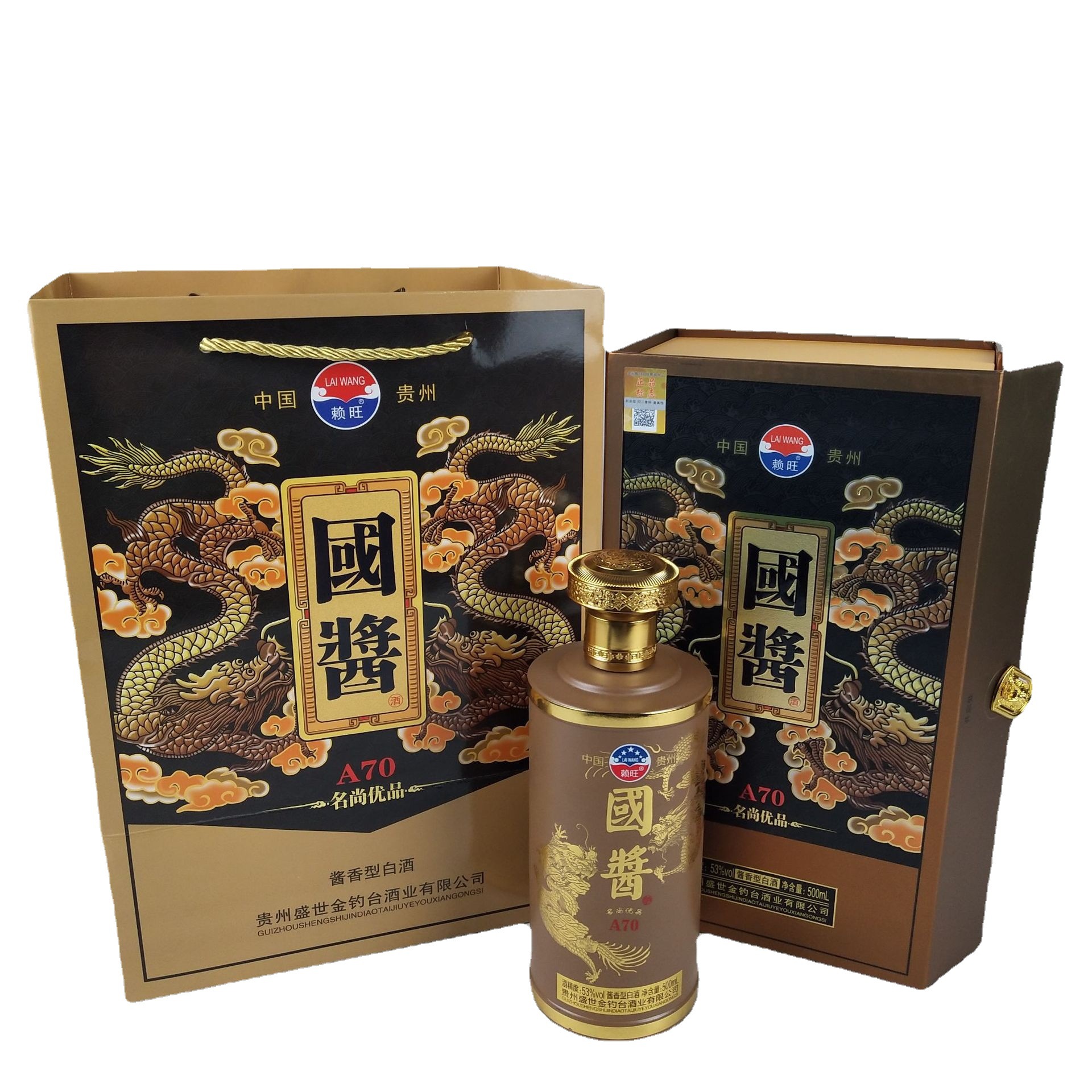 白酒批发 贵州酱酒国酱酒a70名尚优品 书本盒包装 53度酱香型白酒