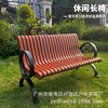 公园椅户外长椅防腐木靠背双人休息长条椅小区广场休闲椅景观坐凳