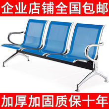 三人位排椅机场不锈钢长椅子医院等候诊椅公共联排休息座椅输液椅