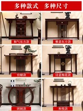 新中式红木玄关桌印尼黑酸枝入户门玄关台摆件台供桌条案禅意家具