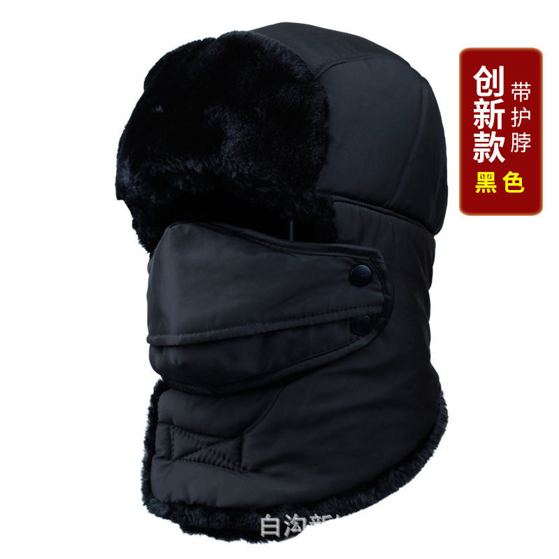 Factory Sales Winter Leifeng Cap Men's Cycling Neck Protection Thickened Warm Hat Windproof Cotton Cotton Hat Camouflage Cotton Hat Wholesale