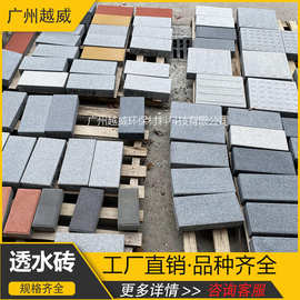 透水砖人行道景区仿古市政工程彩色防滑混凝土地砖厂家定制批发