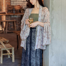 杨幂电影节同款  汉服[竹节词]魏晋北朝褶衣吊带新中式国风套装