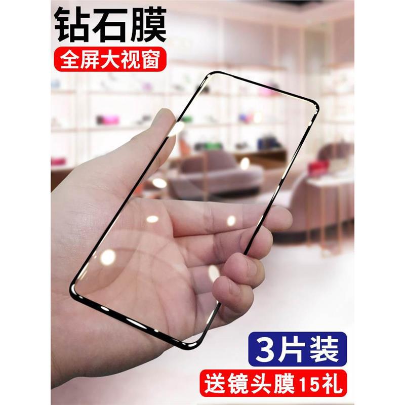 适用vivos5钢化膜s5全屏覆盖抗蓝光步步高vivo手机膜vovis贴膜后