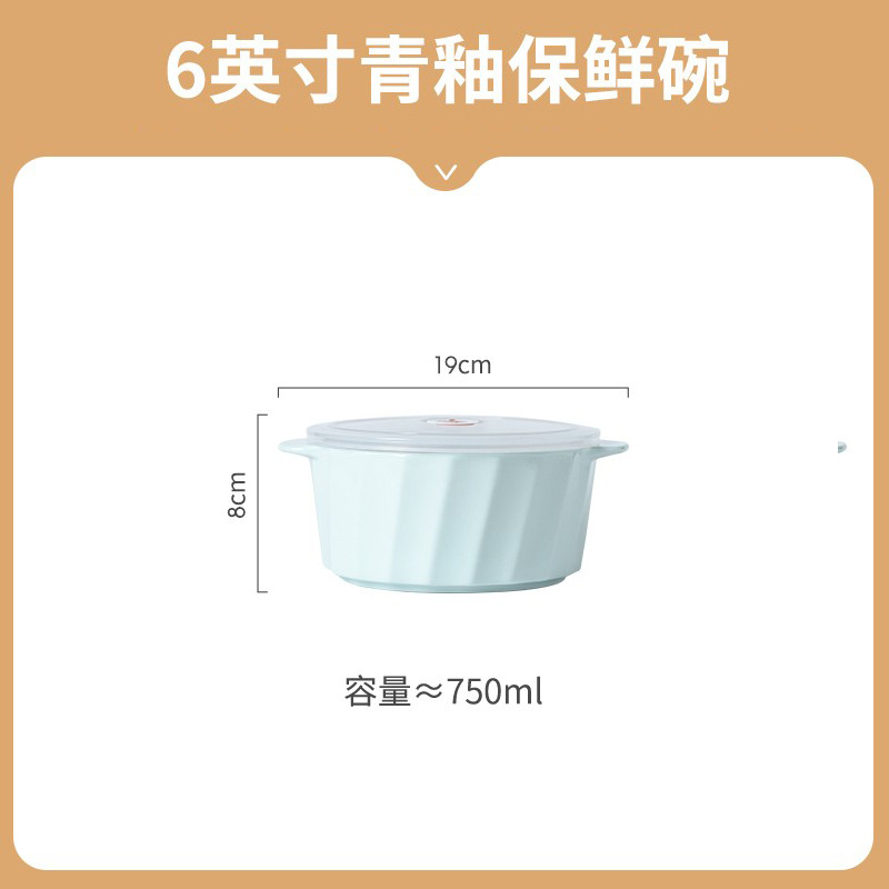圣恩达1个装6英寸陶瓷密封双耳带盖子保鲜碗微波炉学生便当盒泡逛