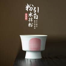 日式粉引白水抹粉茶杯家用陶瓷功夫高脚品茗杯大号主人杯单杯茶盏