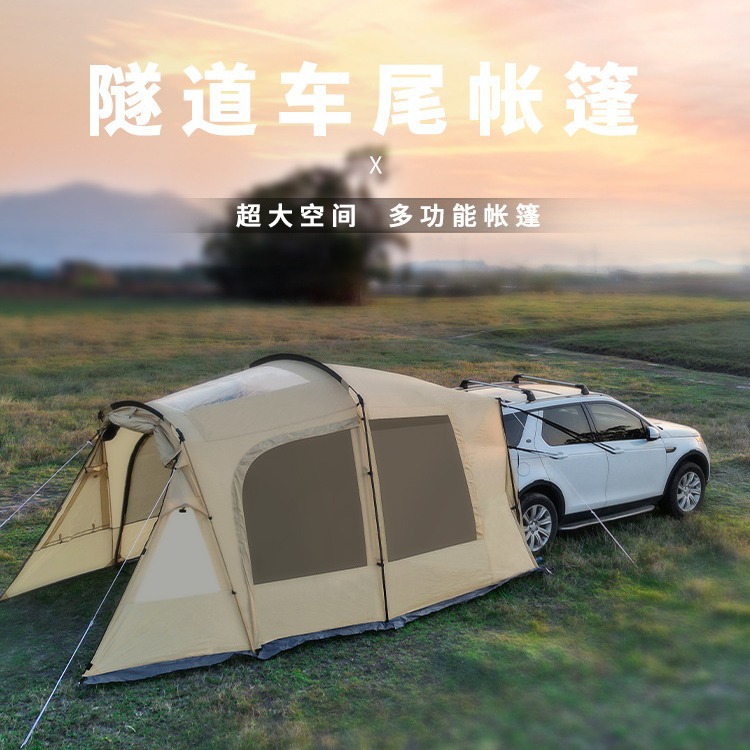 Portable Rear Tent Car Outdoor Camping Travel Wagon Side Rear Extension Portable Outdoor Camp Tent