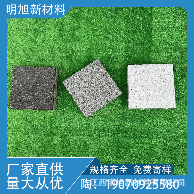 仿石陶瓷透水砖最新二代陶瓷砖打造海绵城市专用室外铺贴市政工程