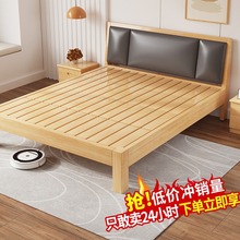 床实木床现代简约家居1.5米双人床厂家经济型出租房家用单人床架