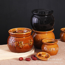 陶瓷隔水炖盅沙县炖罐黑色瓦罐煨汤小蒸锅砂锅餐饮家用商用餐具