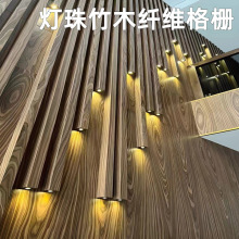 满天星灯珠木塑竹木纤维格栅宽窄可调节造型格栅
