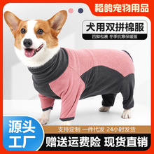 狗狗冬天衣服中大型犬加厚衣服抗寒保暖狗狗四脚棉服冬季宠物衣服