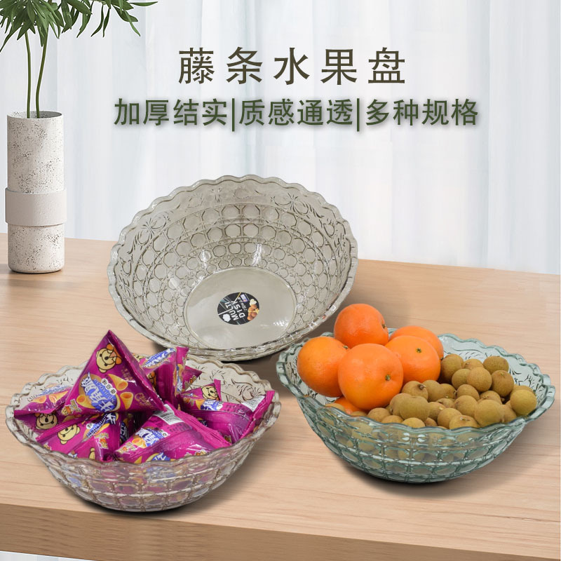 Fruit Plate Rattan Bowl Snack Nut Candy Plate Household New Year Fruit Plate Plastic New Year Festival More than Dried Fruit Tray