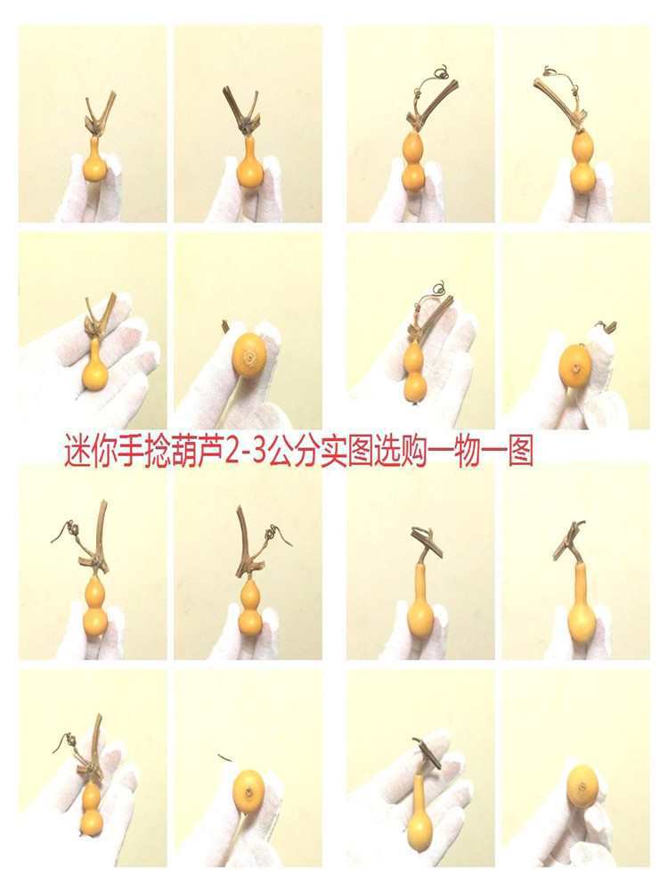 天然小葫芦草里金迷你特小文玩手把随身手捻一物一图把带龙头