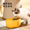 猫咪饮水机小蜜蜂自动循环宠物饮水过滤流动恒温加热喝水一件代发|ru