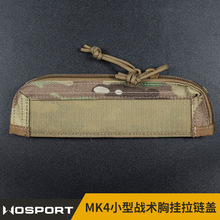 WOSPORT 拉链收纳包魔术贴合 MK4小型战术胸挂拉链迷彩盖拓展配件