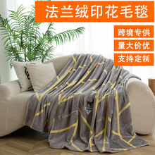 毛毯双层加厚印花纯色午睡毯子空调盖毯豆豆毯童毯法兰绒毛毯批发