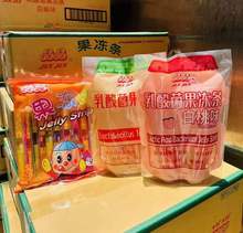 批发台湾进口晶晶果冻鸡蛋布丁百香果味白桃荔枝蒟蒻椰果整箱10包