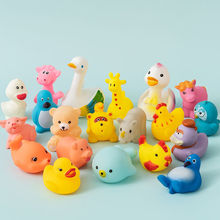 可爱小动物宝宝洗澡玩具儿童小鸭子捏捏叫玩水婴儿小黄鸭戏水玩具