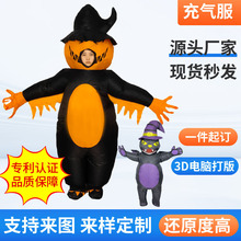 亚马逊爆款欧美万圣节服饰南瓜女巫充气服装搞怪派对舞会装扮道具