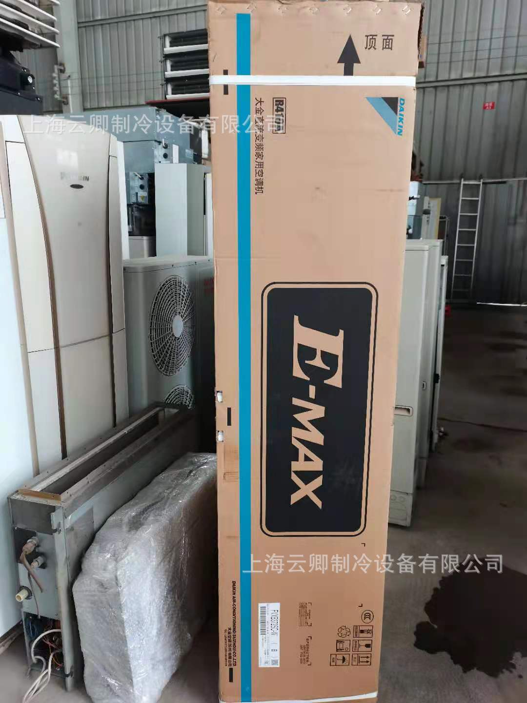 全新大金原包装家用3匹柜机空调三级能效