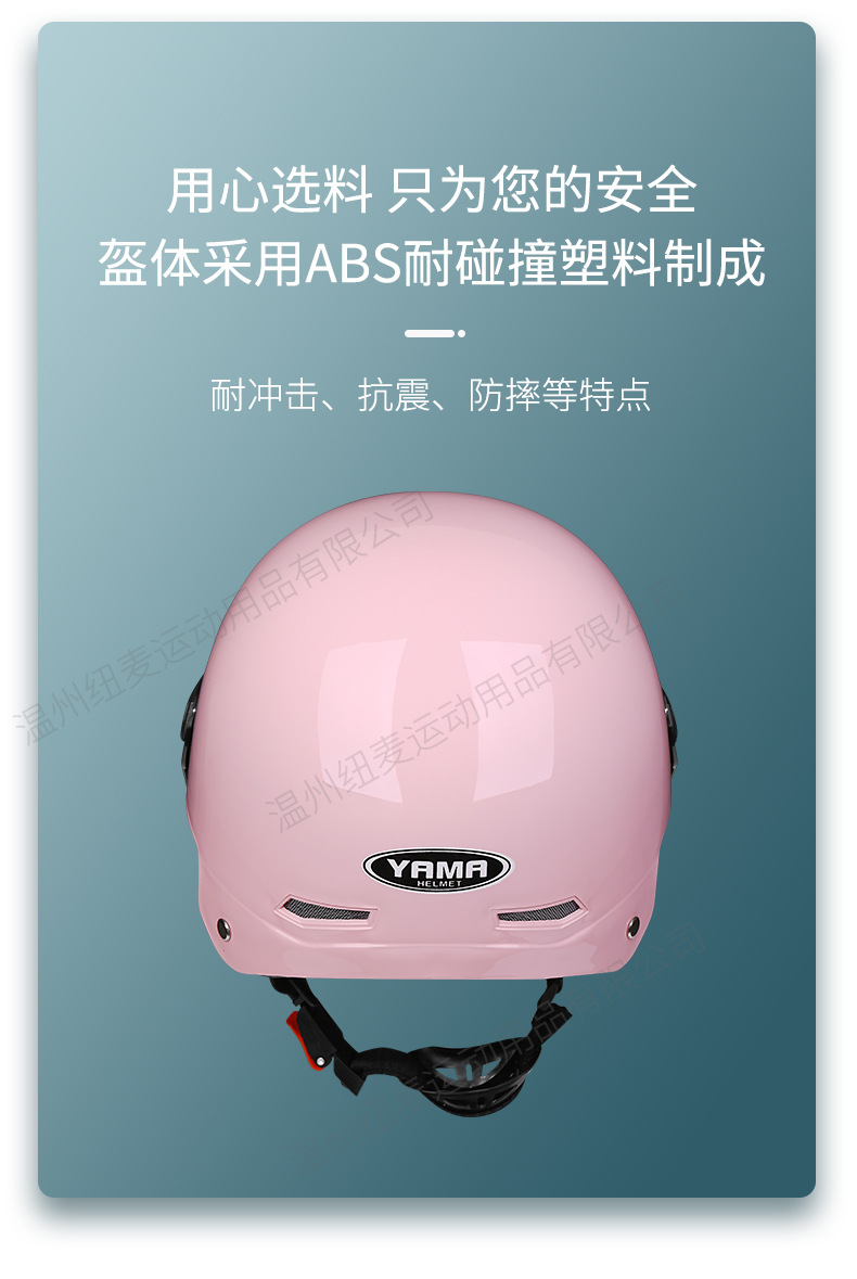 电动车头盔abs摩托车男女四季通用款烤漆时尚简约透气骑行头盔