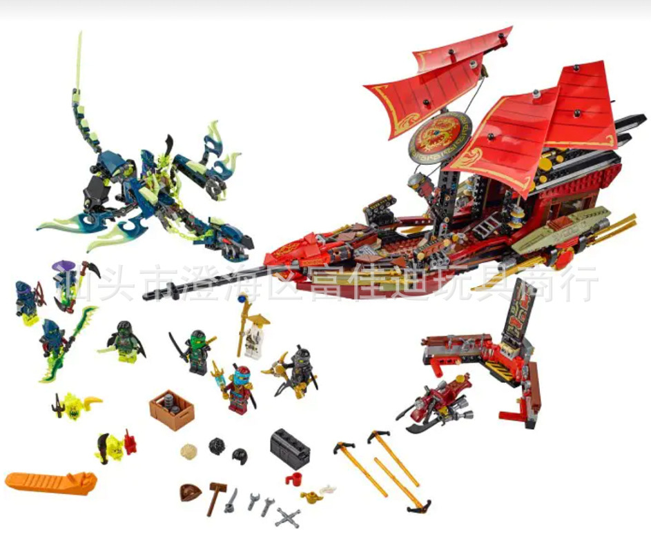 狮子牌19039忍者系列命运赏赐号06020飞船小颗粒儿童拼装积木玩具