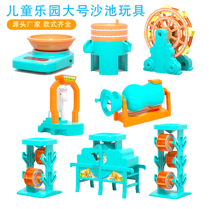 儿童沙滩玩具 彩色塑料沙漏 儿童亲子乐园 挖沙工具 沙池配套玩具