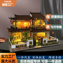 美代diy小屋古风西溪花间木质手工建筑拼装大型别墅玩具创意送礼