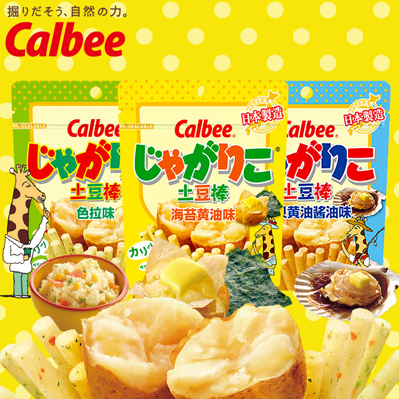 日本进口 calbee卡乐比色拉海苔黄油味土豆棒马铃薯棒零食批发52g