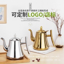 不锈钢茶壶饭店泡茶壶带滤网加厚酒店煮水壶茶壶餐厅大家用电磁炉