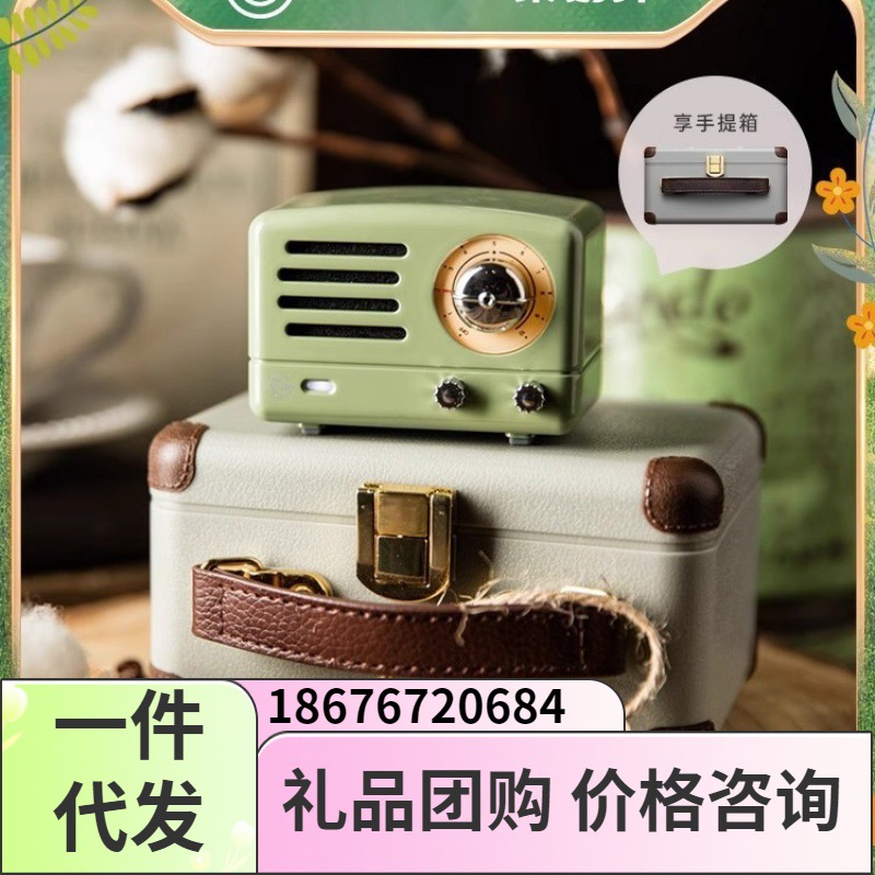猫王音响猫王小王子otr mini复古绿蓝牙便携小音箱男送女生日礼物
