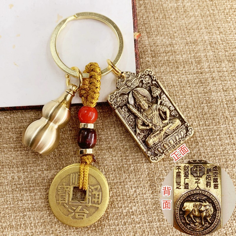 Brass New Eight Patron Saints Zodiac Buddha Rectangular Zodiac Sign Keychain Pendant One Zodiac