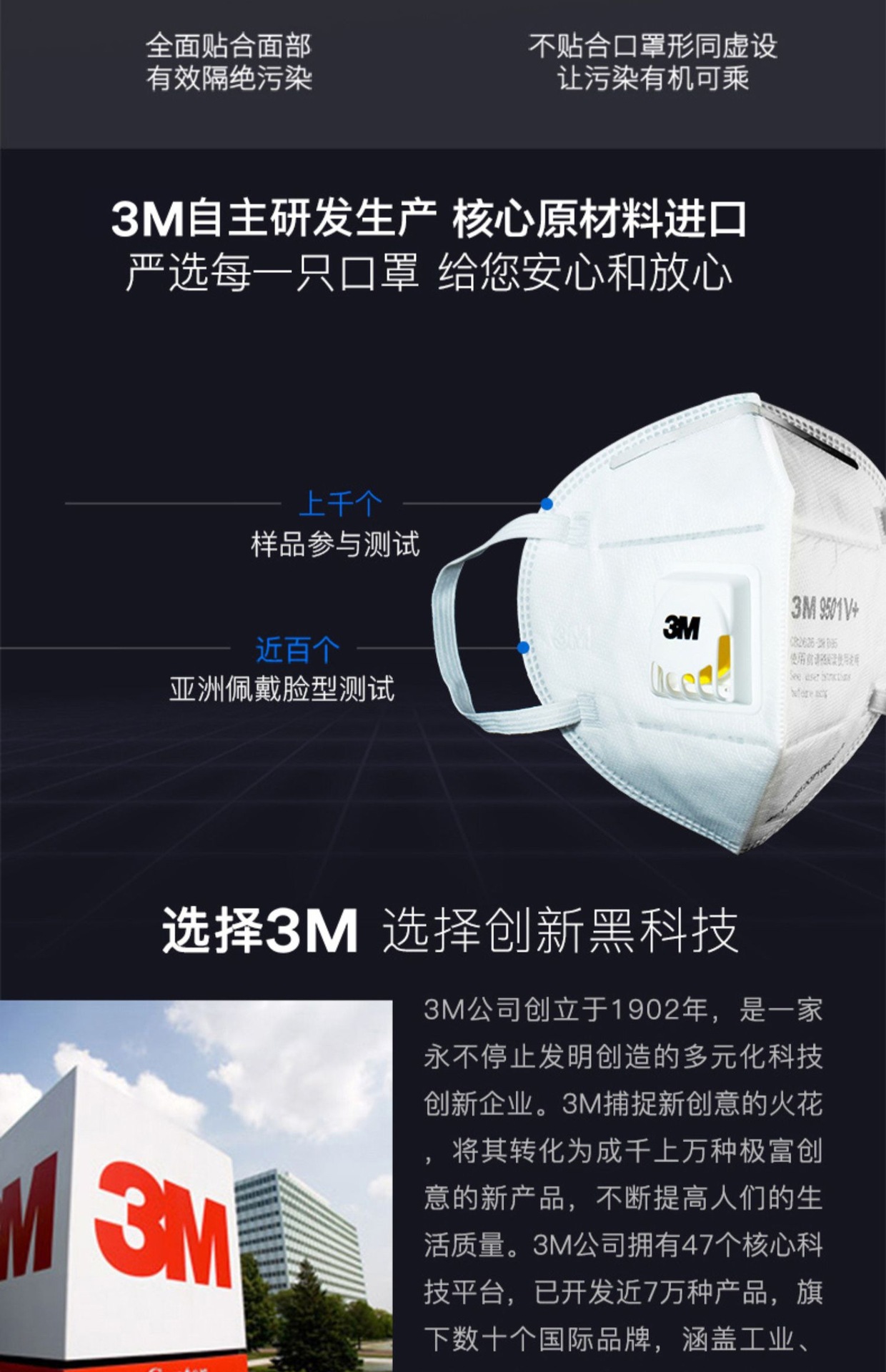 3m9501v 防尘口罩独立盒装3mkn95口罩 9502v 防尘雾霾防风沙pm2.