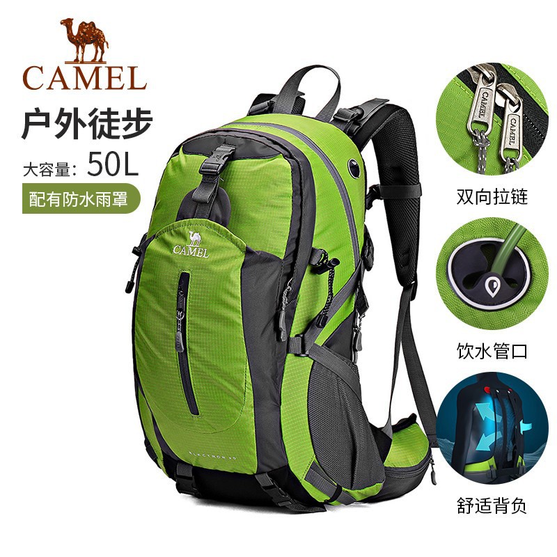 骆驼户外运动登山包大容量防水背包休闲旅行双肩包男女超大旅游包