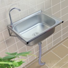 6GE6304不锈钢大小水槽单槽 免打孔挂墙支撑架洗菜盆洗碗池