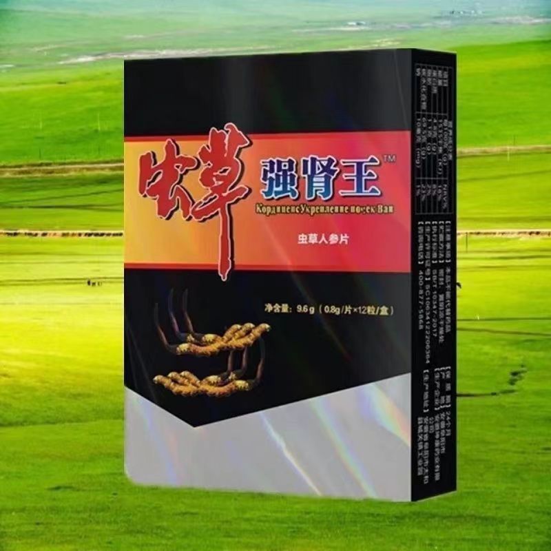 金枪不倒人参牡蛎片金戈鹿鞭蛹虫草黄精牡蛎战神虫草鹿鞭王-阿里巴巴
