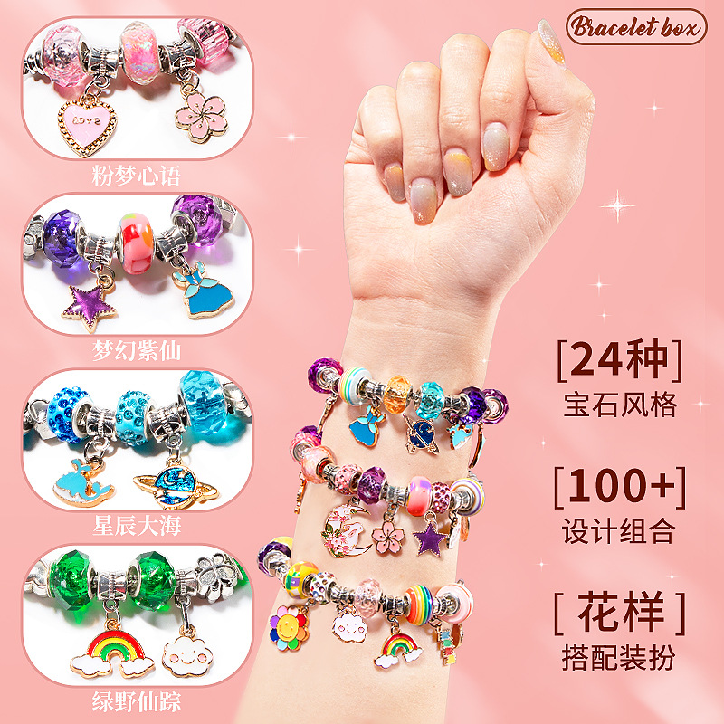 儿童4女孩子的生日礼物11女童玩具5小女生7十3到6岁以上8一12岁10