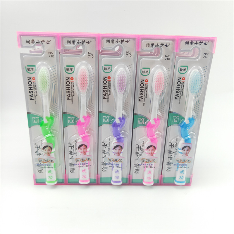 Wholesale Color Adult Toothbrush Linyi Stall Department Store Adult Toothbrush 2 Yuan Supermarket Toothbrush Household Toothbrush