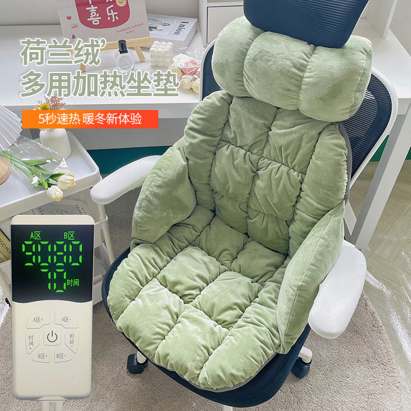 电加热坐垫靠垫华夫格办公室久坐保暖取暖学生发热座椅垫护腰暖垫