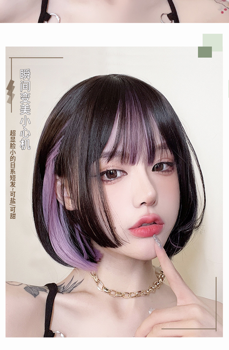 假发头套女短发公主切时尚夏挑染挂耳染波波头bobo全头套厂家定制