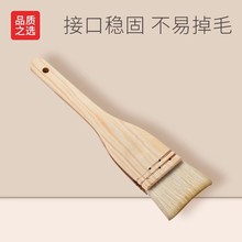 烘焙羊毛食用油刷子厨房烙饼烧烤耐高温月饼软毛刷家用食品蛋液刷