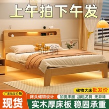 s2h实木床1.5米家用1.8米主卧双人大床小户型1.2m出租房单人床架