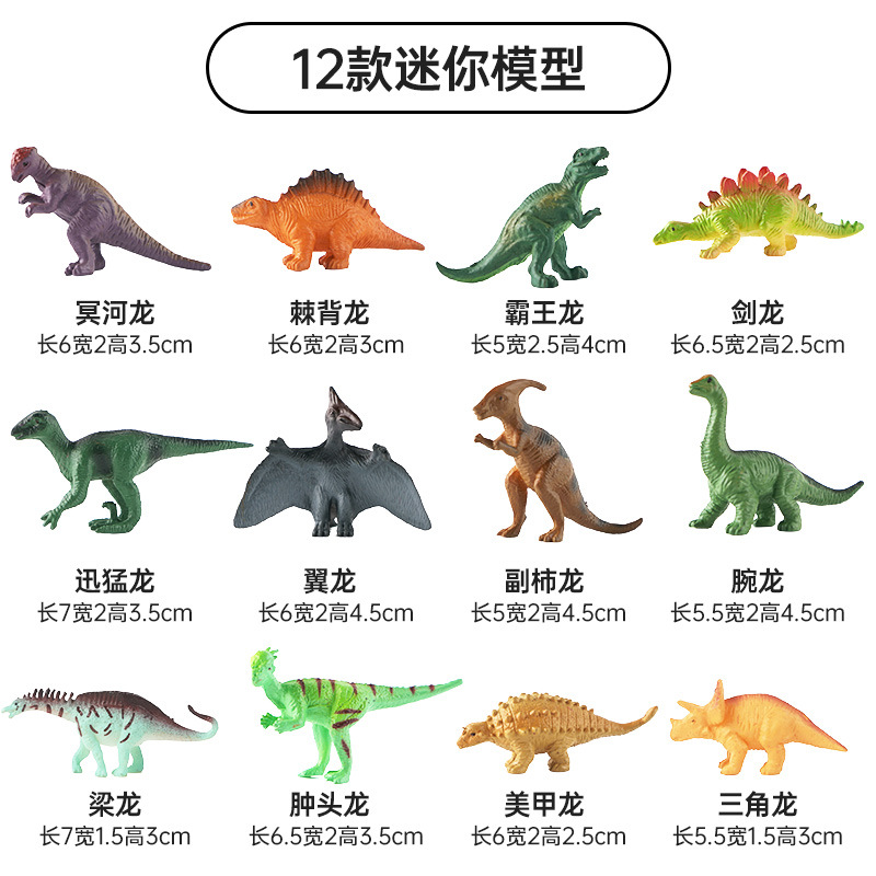 Cross-Border Simulation Mini Wildlife Suit Model Giraffe Zebra Panda Gorilla Lion Elephant Ornaments